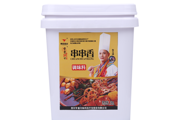 串串香底料