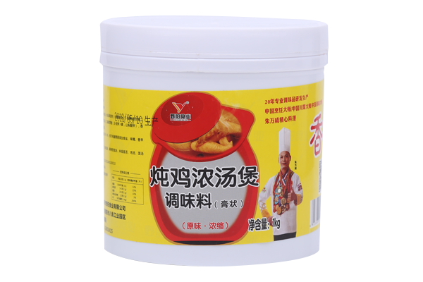 燉雞濃湯煲.png
