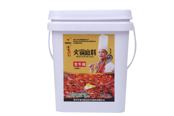 全牛油火鍋底料