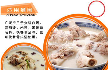 大骨濃湯調料怎么使用