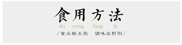 大骨濃湯煲使用方法