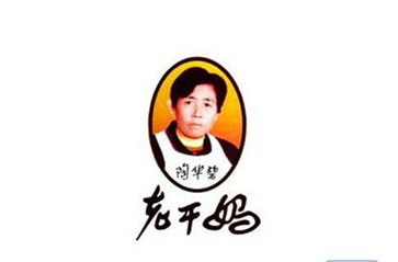 調味品廠家圖片3