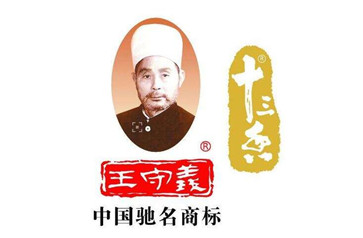 調味品廠家圖片8