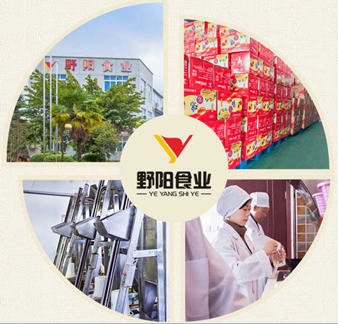 四川復合調味料研發生產廠家哪家好，有哪些優勢.png