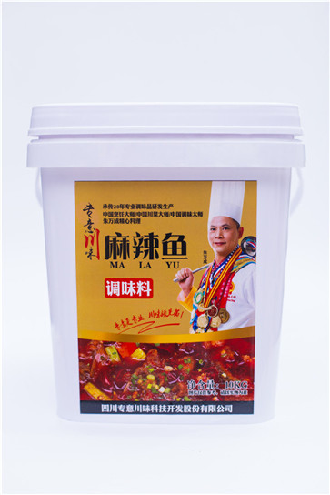 水煮肉片做法圖片大全