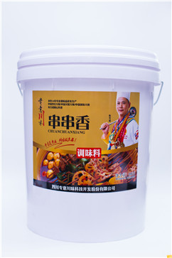 餐飲專用復合調味料3