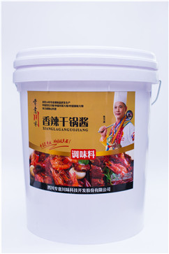 餐飲專用復合調味料5