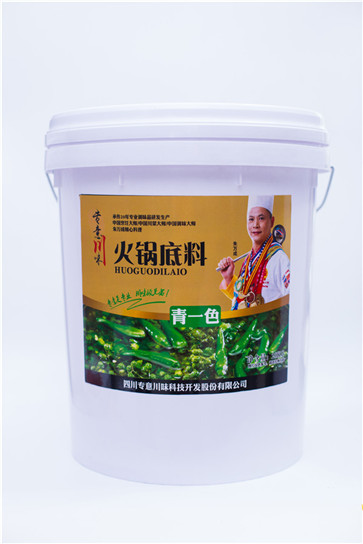 開店專用清一色火鍋底料