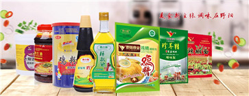 調味品行業發展趨勢