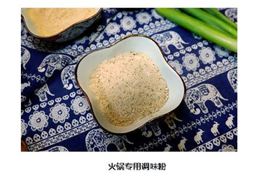 火鍋鍋底調料配方