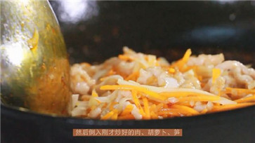 魚香肉絲的做法13
