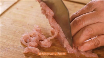 魚香肉絲的做法2