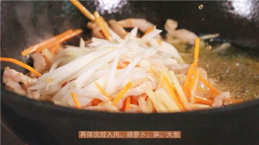 魚香肉絲的做法12