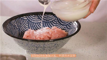 魚香肉絲的做法3