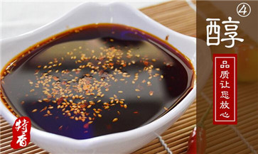 冷鍋串串專用紅油