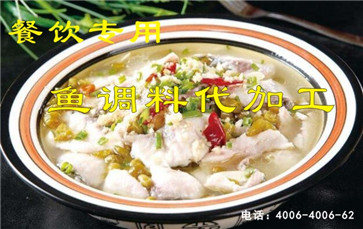 酸菜魚的做法