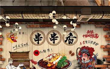 開串串香店賺錢嗎，