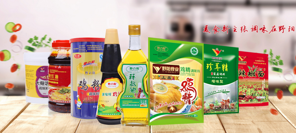 調味料批發.jpg