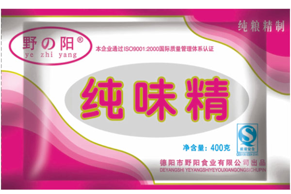 2、味精.jpg