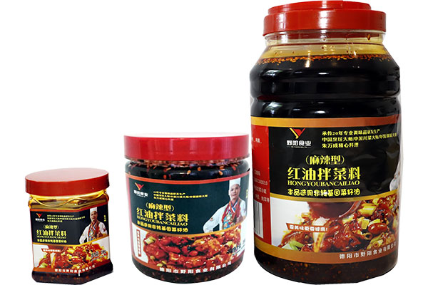 8紅油拌菜料.jpg