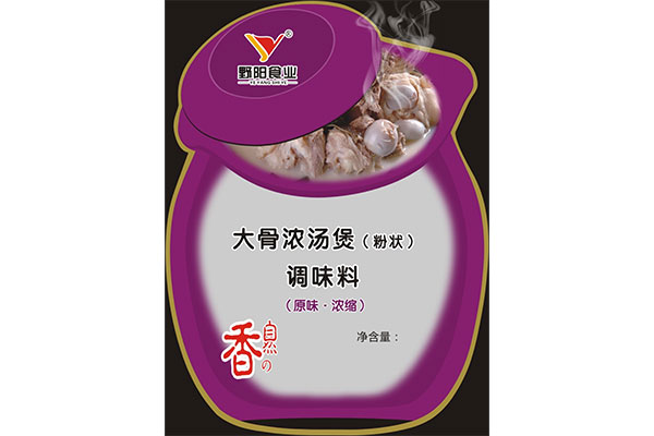 1-2大骨.jpg