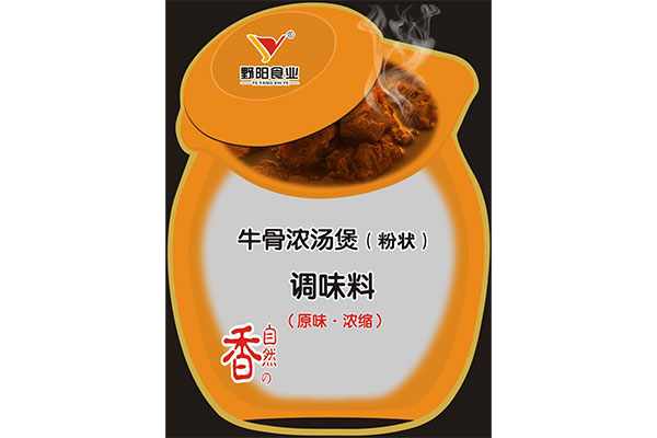 2-2牛骨.jpg