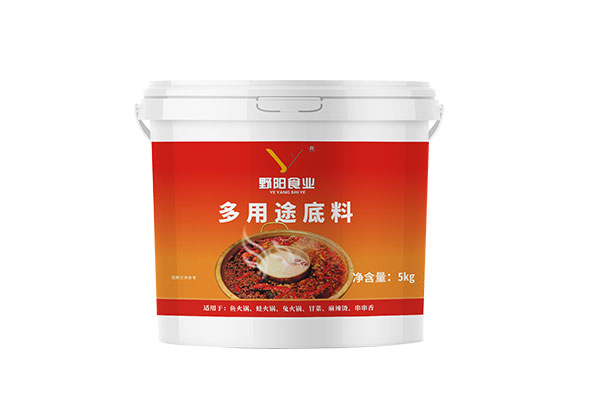 12.多用途底料.jpg